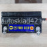 Аккумулятор ТЮМЕНЬ Лидер 9Ah 12V 45A (140*77*135)
