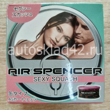 Ароматизатор EIKOSHA AIR SPENCER SEXY SQUASH (СОБЛАЗНИТЕЛЬНАЯ СВЕЖЕСТЬ A-64)