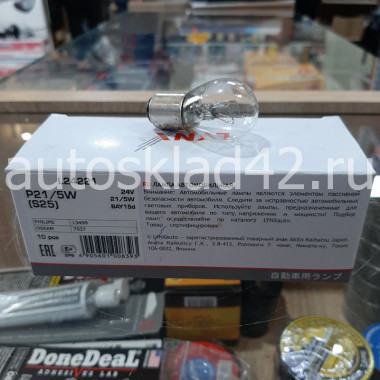 Автолампа LYNXauto P21/5W 24V BAY15D