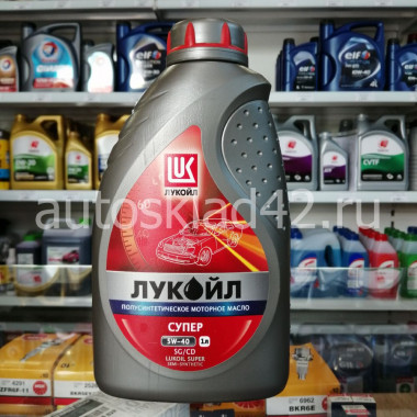 Масло моторное Лукойл-Супер SG/CD 5W-40 1л