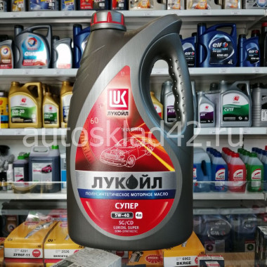 Масло моторное Лукойл-Супер SG/CD 5W-40 4л