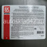 Масло моторное Лукойл-Авангард Ультра CI-4/SL 10W-40 50л