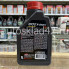 Масло моторное MOTUL 8100 X-clean+ C3 504.00/507.00 5W-30 1л