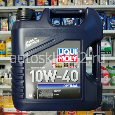 Масло моторное LIQUI MOLY Optimal SL/CF 10W-40 4л