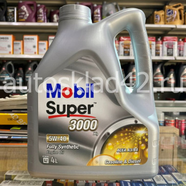 Масло моторное Mobil Super 3000 X1 5W-40 4л