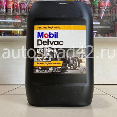 Масло моторное Mobil Delvac MX Extra 10W-40 20л