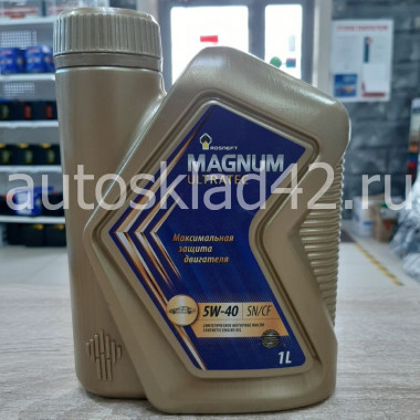 Масло моторное Rosneft Magnum Ultratec SN/CF 5W-40 1л