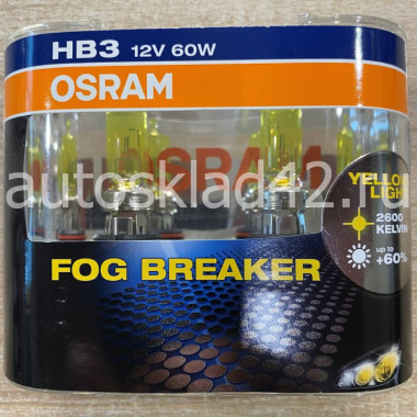 Автолампа OSRAM HB3(9005) 12V 60W P20D FOG BREAKER (2шт.)