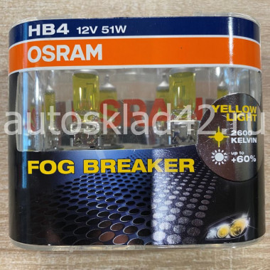 Автолампа OSRAM HB4(9006) 12V 55W P22D FOG BREAKER (2шт.)