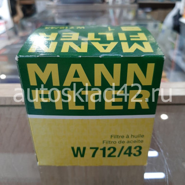Фильтр масляный MANN W 712/43