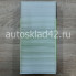 Фильтр салонный BIG Filter GB-9882