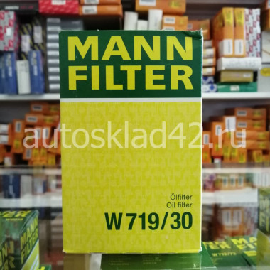 Фильтр масляный MANN W 719/30