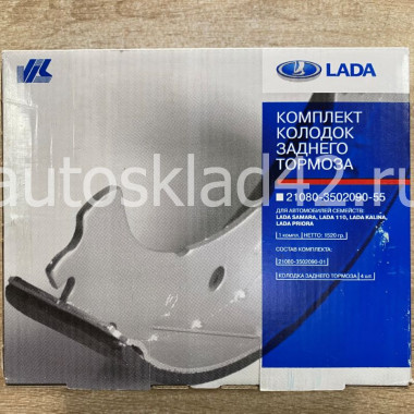 Тормозные колодки задние ВАЗ 2108 LADA