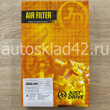 Фильтр воздушный JUST DRIVE JDAX-044