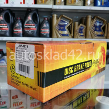 Тормозные колодки передние JUST DRIVE JBP-0273 Тормозные колодки передние JUST DRIVE JBP-0273