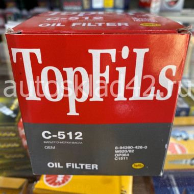 Фильтр масляный C-512 TOPFILS