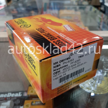 Тормозные колодки передние JUST DRIVE JBP-0089