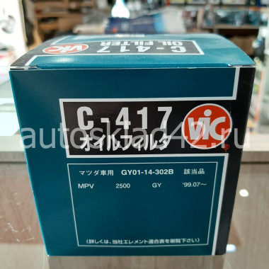 Фильтр масляный C-417 VIC