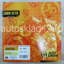 Фильтр салонный JUST DRIVE JDACX-036