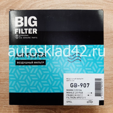 Фильтр воздушный BIG Filter GB-907