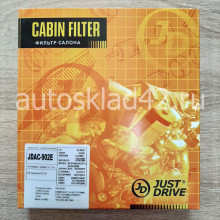 Фильтр салонный JUST DRIVE JDAC-902E