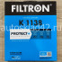 Фильтр салонный FILTRON K 1138