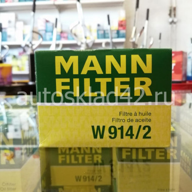 Фильтр масляный MANN W 914/2