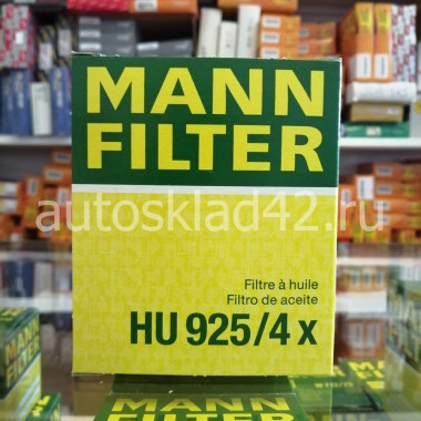 Фильтр масляный MANN HU 925/4 x