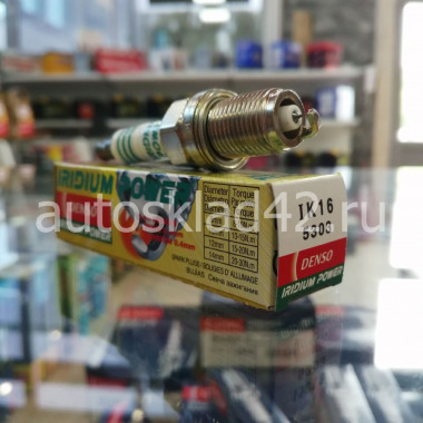 Свеча зажигания DENSO 5303 IK16 IRIDIUM