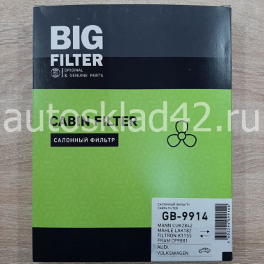 Фильтр салонный BIG Filter GB-9914