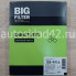 Фильтр салонный BIG Filter GB-9914
