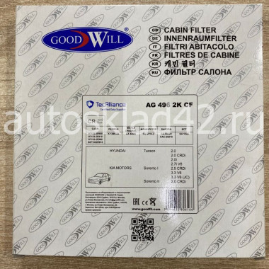 Фильтр салонный GOODWILL AG 496 2K CF