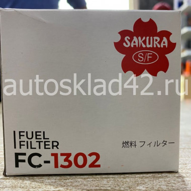 Фильтр топливный SAKURA FC-1302