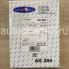 Фильтр воздушный GOODWILL AG 284