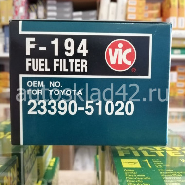 Фильтр топливный F-194 VIC