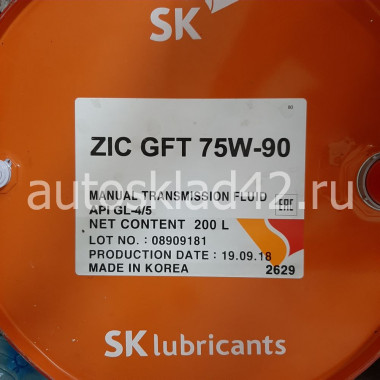 Масло трансмиссионное ZIC G-FT GL-4/GL-5 75W-90 200л (цена за 1л)