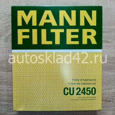 Фильтр салонный MANN CU 2450