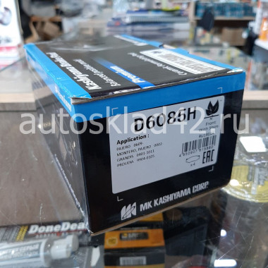 Тормозные колодки передние KASHIYAMA D6085H