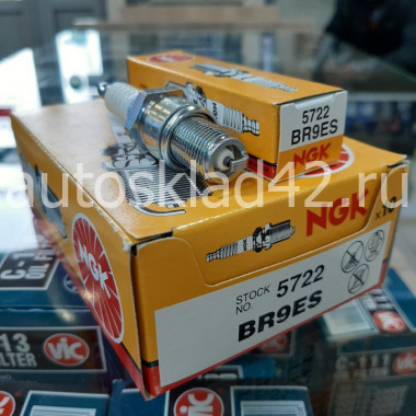 Свеча зажигания NGK 5722 ВR9ES