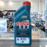 Масло моторное Castrol Magnatec DUALOCK 5W-30 A3/B4 1л