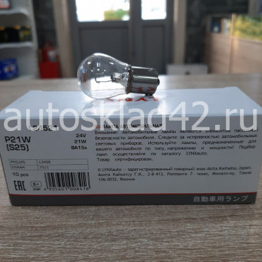 Автолампа LYNXauto P21W 24V BA15S
