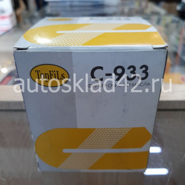Фильтр масляный TopFils C-933