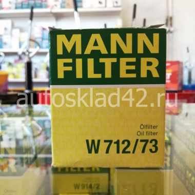 Фильтр масляный MANN W 712/73