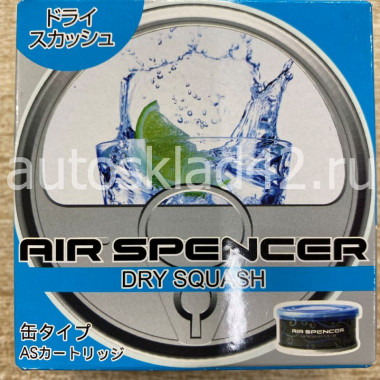 Ароматизатор EIKOSHA AIR SPENCER DRY SQUASH (ВОСТОЧНАЯ СВЕЖЕСТЬ A-73)