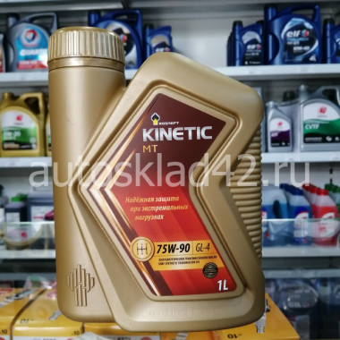 Масло трансмиссионное Rosneft Kinetik MT 75W-90 GL-4 1л