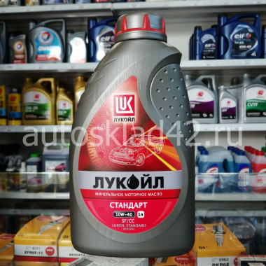 Масло моторное Лукойл-Стандарт SF/CC 10W-40 1л