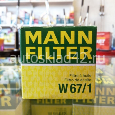 Фильтр масляный MANN W 67/1