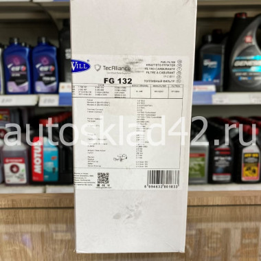 Фильтр топливный GOODWILL FG 132