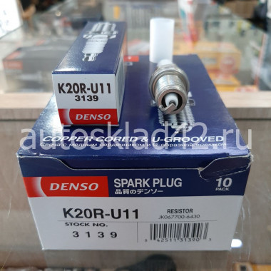 Свеча зажигания DENSO 3139 K20R-U11