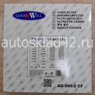 Фильтр салонный GOODWILL AG 566/2 CF